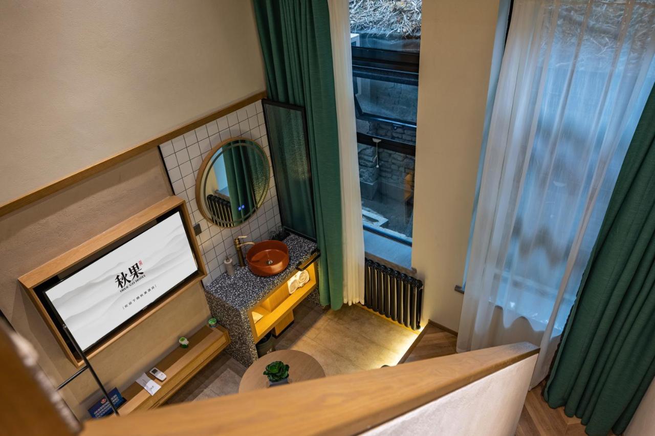 Qiuguo Hutong Courtyard Hotel Beijing Exterior photo