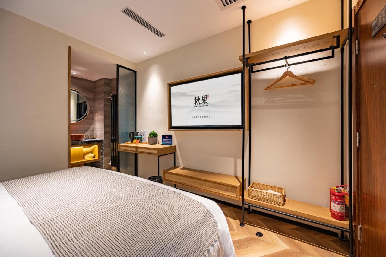 Qiuguo Hutong Courtyard Hotel Beijing Exterior photo