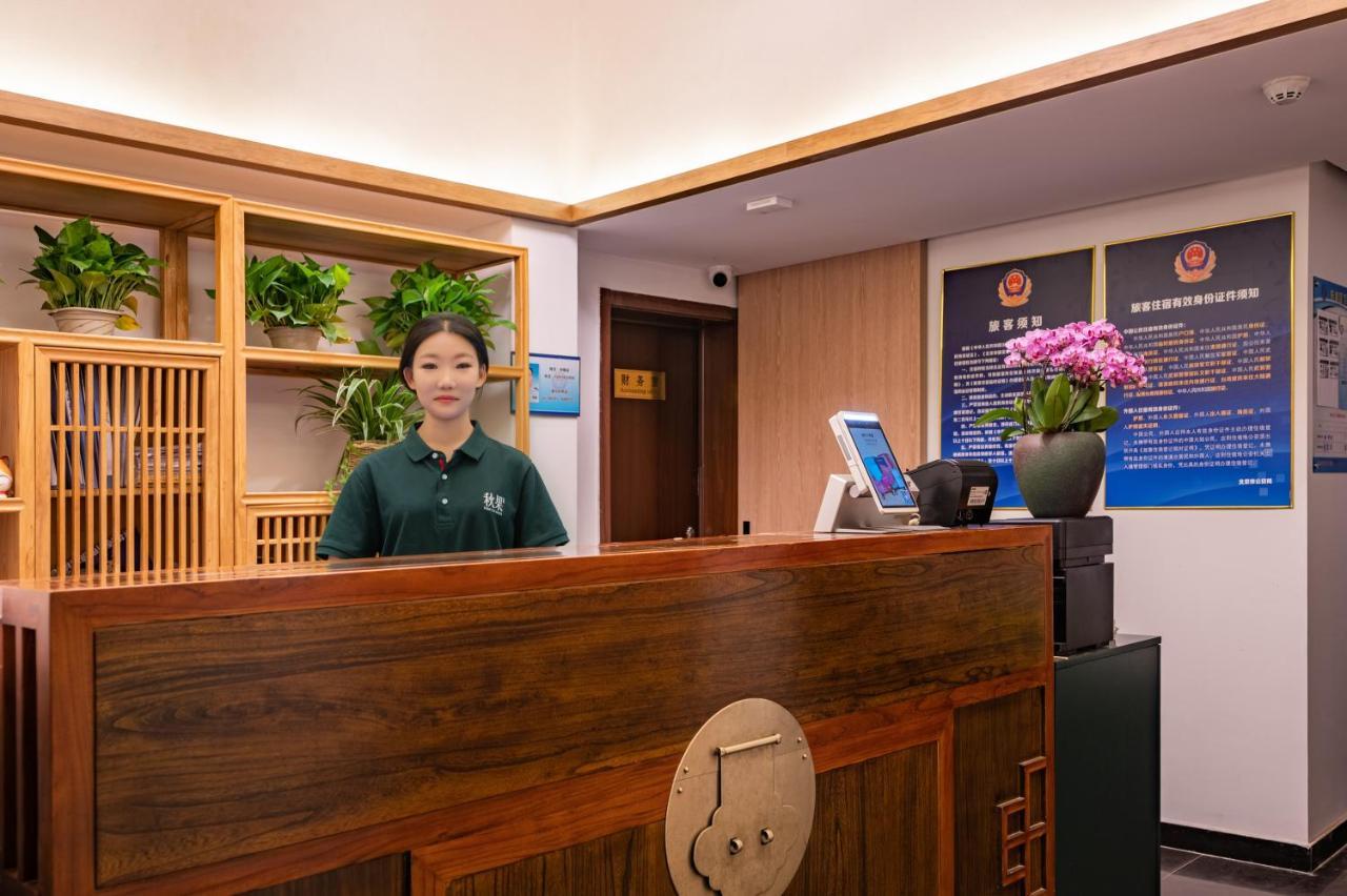 Qiuguo Hutong Courtyard Hotel Beijing Exterior photo