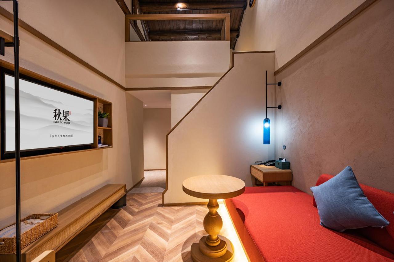Qiuguo Hutong Courtyard Hotel Beijing Exterior photo