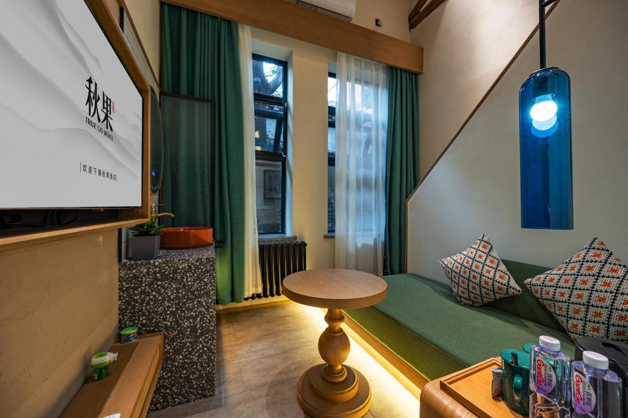 Qiuguo Hutong Courtyard Hotel Beijing Exterior photo