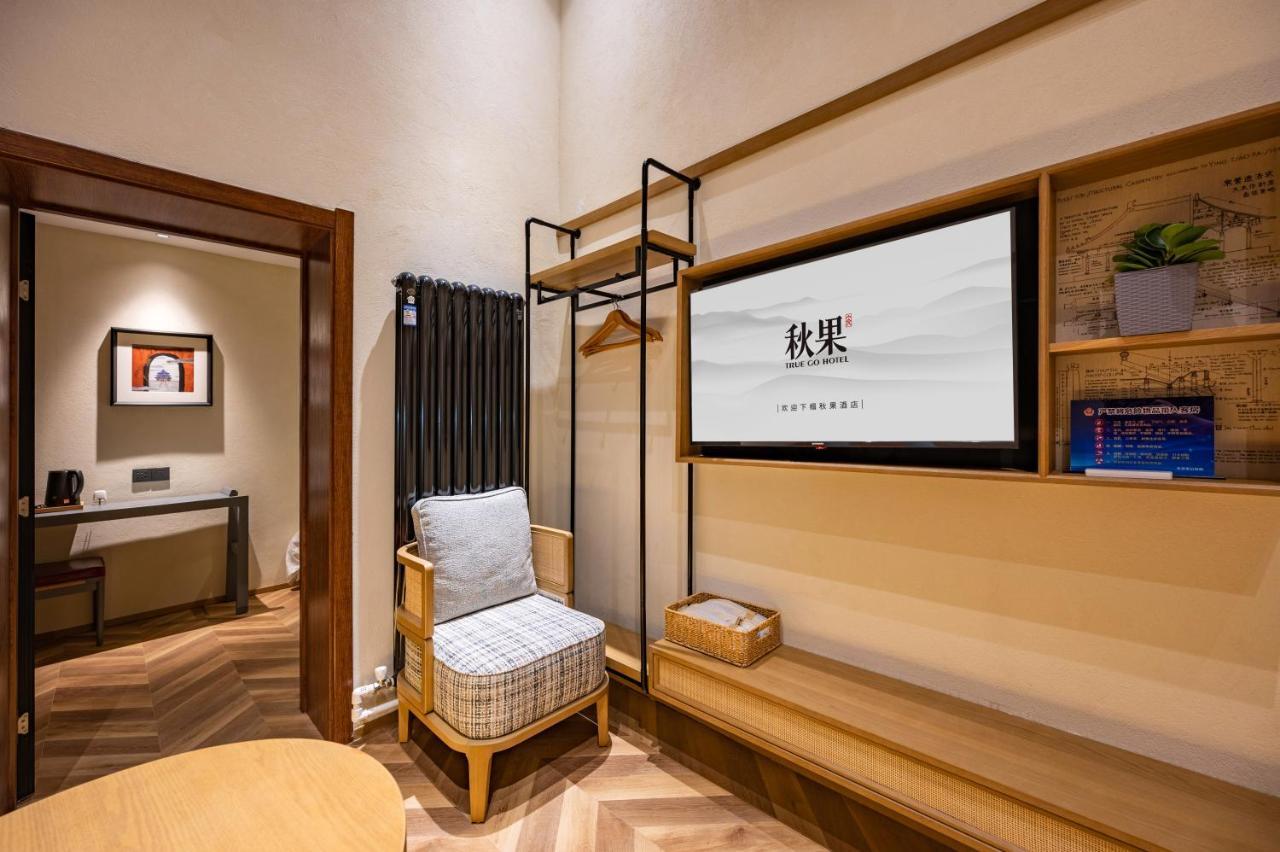 Qiuguo Hutong Courtyard Hotel Beijing Exterior photo