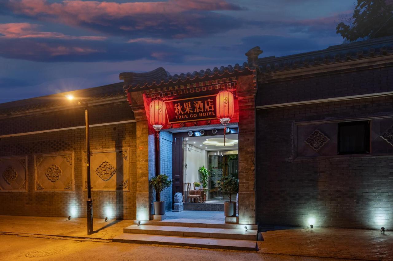 Qiuguo Hutong Courtyard Hotel Beijing Exterior photo