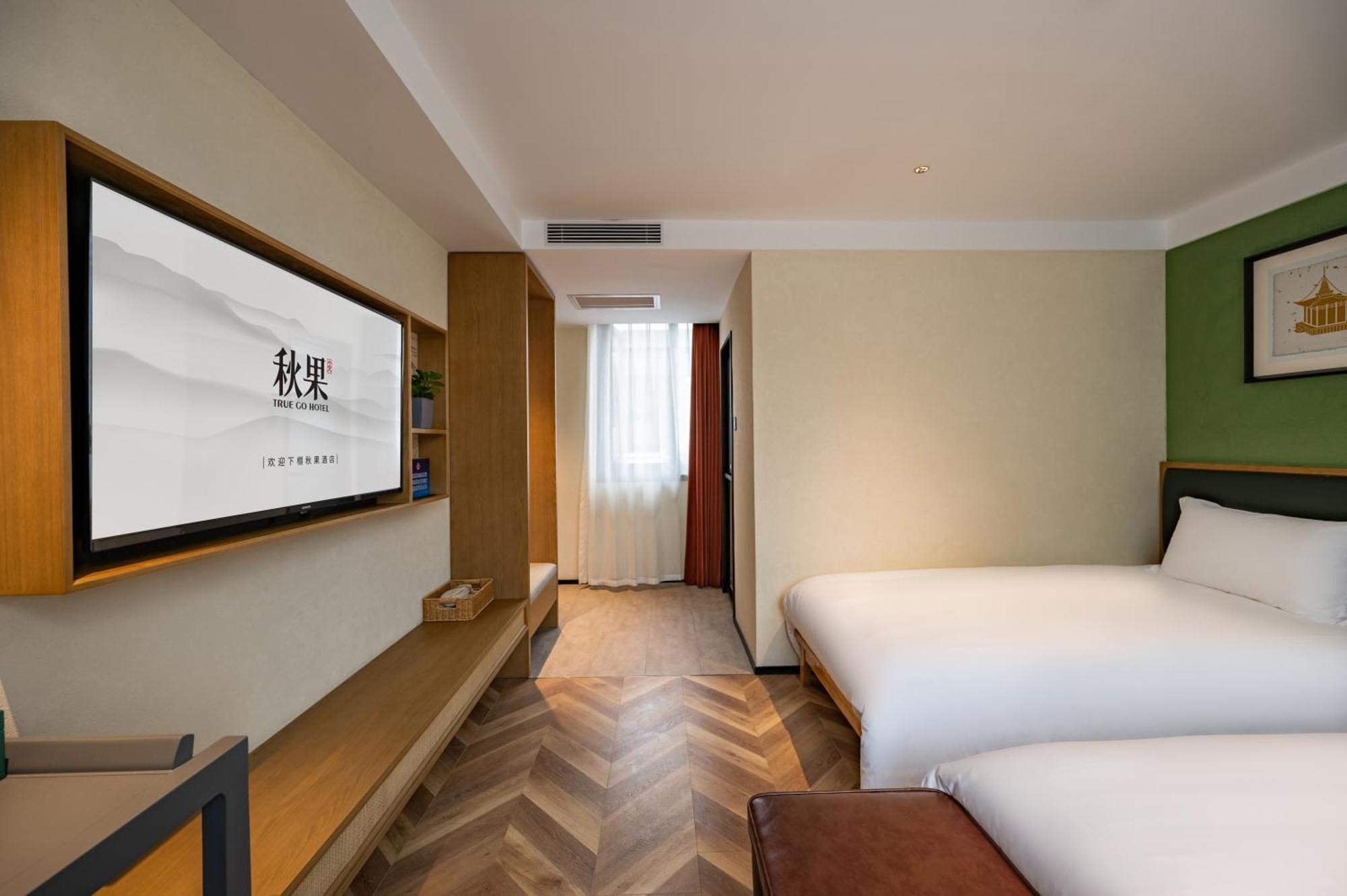Qiuguo Hutong Courtyard Hotel Beijing Exterior photo