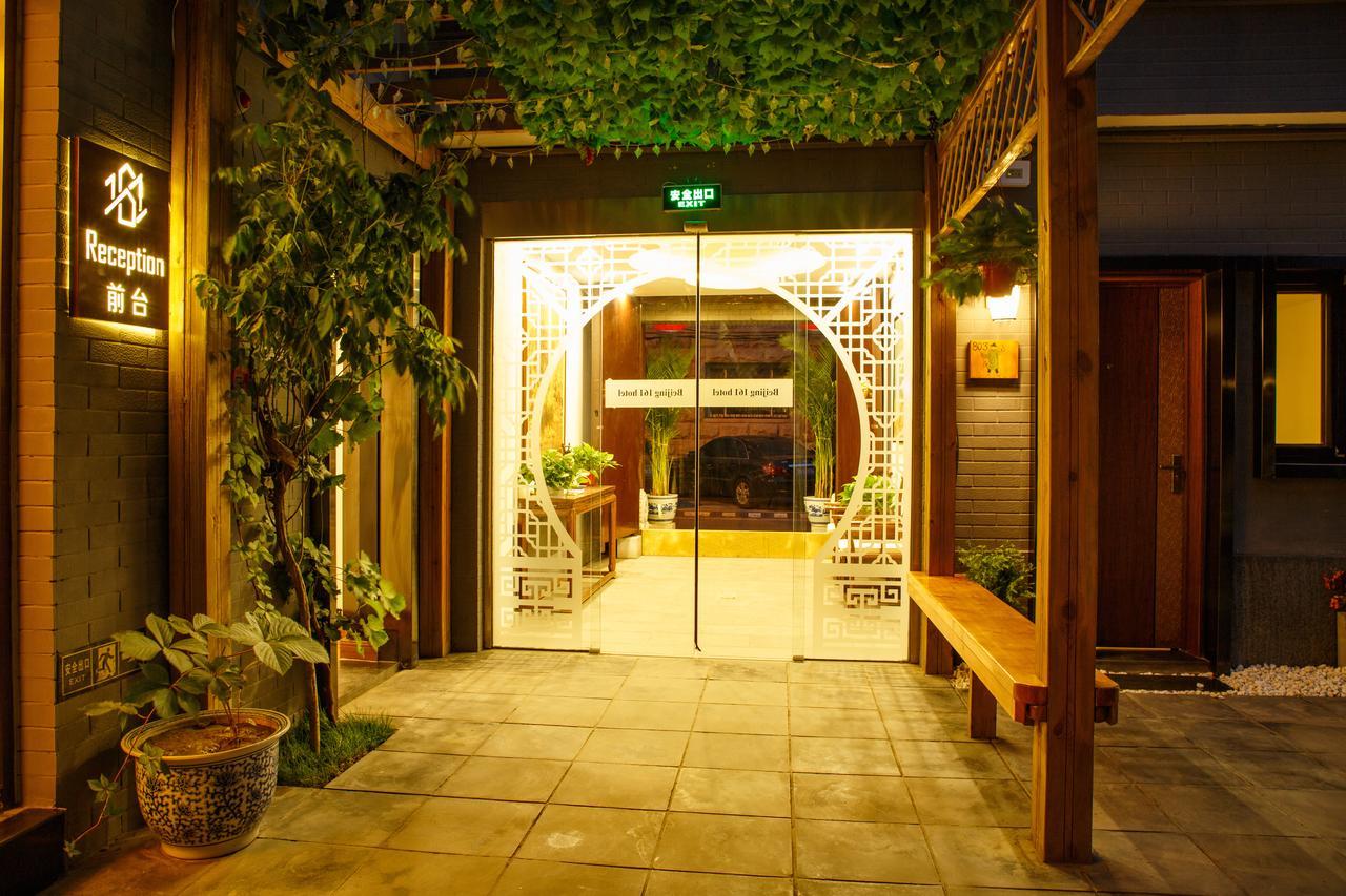 Qiuguo Hutong Courtyard Hotel Beijing Exterior photo